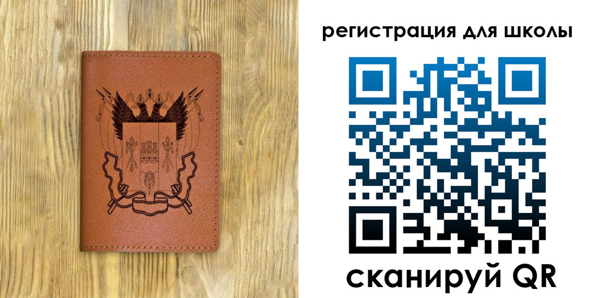 прописка в квартире в Александровске-Сахалинском